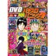 漫画パチスロパニック7 (セブン) 2017年 03月号 [雑誌]