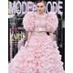 MODE et MODE (モード エ モード) 2017年 04月号 [雑誌]