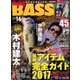 Angling BASS 2017年 04月号 [雑誌]