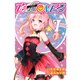 To LOVEる-とらぶる 7（集英社文庫 や 34-20） [文庫]