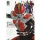 IMAGINE―仮面ライダー電王特写写真集 復刻版 (DETAIL OF HEROES EX) [単行本]