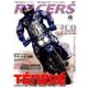 RACERS(レーサーズ) vol.43 TENERE サンエイムック [ムック]