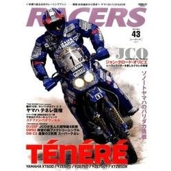 RACERS(レーサーズ) vol.43 TENERE サンエイムック [ムック]
