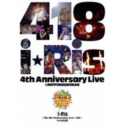 i★Ris／i★Ris 4th Anniversary Live 418 [DVD]