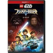 LEGO スター・ウォーズ/フリーメーカーの冒険 シーズン1 PART1