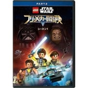LEGO スター・ウォーズ/フリーメーカーの冒険 シーズン1 PART2