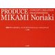 環境デザインのプロデュース・コンセプトクリエイション・イマジニアリング [単行本]