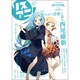 リスアニ！Vol.28 [ムック・その他]