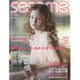sesame (セサミ) 2017年 03月号 [雑誌]