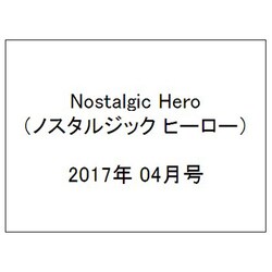 Nostalgic Hero (ノスタルジック ヒーロー) 2017年 04月号 [雑誌]