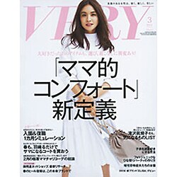 VERY (ヴェリィ) 2017年 03月号 [雑誌]