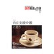 訪問看護と介護 2017年 02月号 [雑誌]