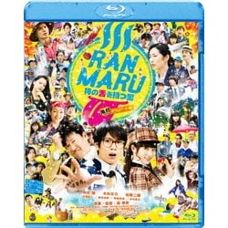RANMARU 神の舌を持つ男 鬼灯デスロード編 [Blu-ray Disc]
