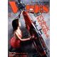 VIBES (バイブス) 2017年 03月号 vol.281 [雑誌]