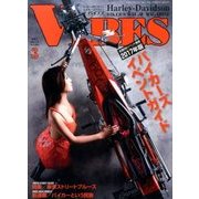 VIBES (バイブス) 2017年 03月号 vol.281 [雑誌]