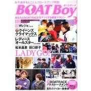 Boat Boy (ボートボーイ) 2017年 03月号 [雑誌]