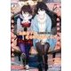 ヤングコミック 2017年 03月号 [雑誌]