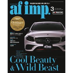 af imp. (オートファンションインポート) 2017年 03月号 [雑誌]