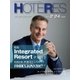 HOTERES(ホテレス) 2017年 2/24号 [雑誌]