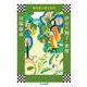 教科書で読む名作 伊豆の踊子・禽獣ほか(ちくま文庫) [文庫]