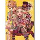 地縛少年 花子くん（5）(Gﾌｧﾝﾀｼﾞｰｺﾐｯｸｽ) [コミック]