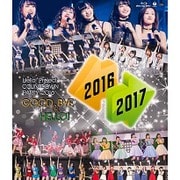 Hello!Project COUNTDOWN PARTY 2016 ~ GOOD BYE & HELLO! ~