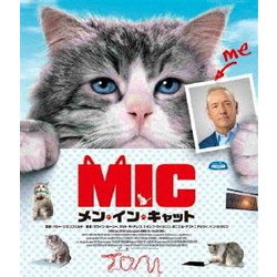 ヨドバシ.com - メン・イン・キャット [Blu-ray Disc] 通販【全品無料 