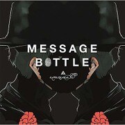 メッセージボトル