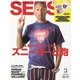 SENSE (センス) 2017年 03月号 [雑誌]