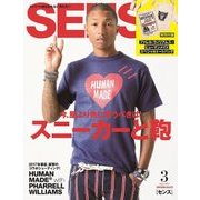 SENSE (センス) 2017年 03月号 [雑誌]