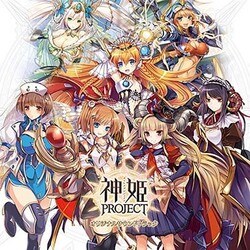 神姫PROJECT オリジナルサウンドトラック