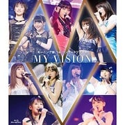 モーニング娘。'16 コンサートツアー秋 MY VISION