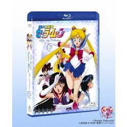美少女戦士セーラームーン Blu-ray Collection Vol.2 [Blu-ray Disc]