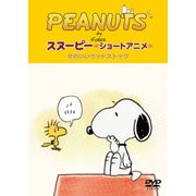 PEANUTS スヌーピー ショートアニメ かわいいウッドストック(Woodstock)
