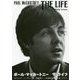 PAUL McCARTNEY THE LIFE―ポール・マッカートニーザ・ライフ [単行本]