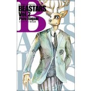BEASTARS 2（少年チャンピオン・コミックス） [コミック]