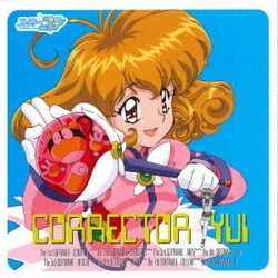 ヨドバシ Com Nhkアニメ コレクター ユイ オリジナル サウンドトラック Folder 2 通販 全品無料配達
