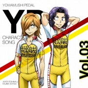 弱虫ペダル NEW GENERATION キャラクターソング Vol.03