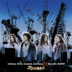 ichirou with sinaloa cowboys × Saruku BAND／JDの海岸で