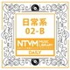 日本テレビ音楽 ミュージックライブラリー ～日常系 02-B