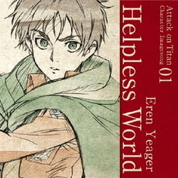 ヨドバシ Com Tvアニメ 進撃の巨人 キャラクターイメージソングシリーズ 01 Helpless World 通販 全品無料配達