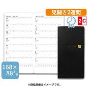 476 ウィークリーポケットダイアリースリム(黒) [単行本]