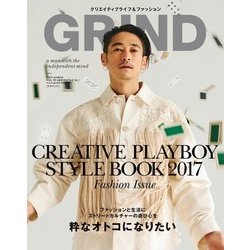 GRIND 2017年 03月号 vol.70 [雑誌]