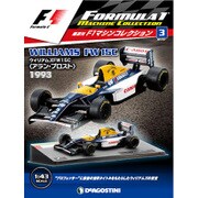 F1マシンコレクション 2017年 3/7号（3） [雑誌]