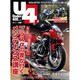 Under (アンダー) 400 2017年 03月号 [雑誌]