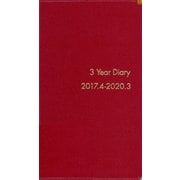 4160 3年連用手帳(赤) [単行本]
