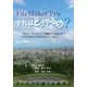 FileMaker Proそれはどうやるの?―EXCELデータベース機能から始めるPro/Advanced/Go/Server ver.15 [単行本]