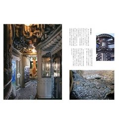 ヨドバシ.com - 生命の讃歌―建築家 梵寿綱+羽深隆雄 [単行本] 通販【全品無料配達】