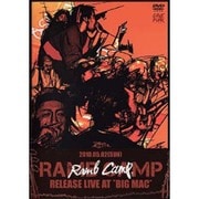 "RAMB CAMP" RELEASE LIVE AT "BIG MAC"