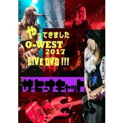 ザ・ヒーナキャット／ザ・ヒーナキャットのやってきましたO-WEST2017 LIVE DVD!!! [DVD]